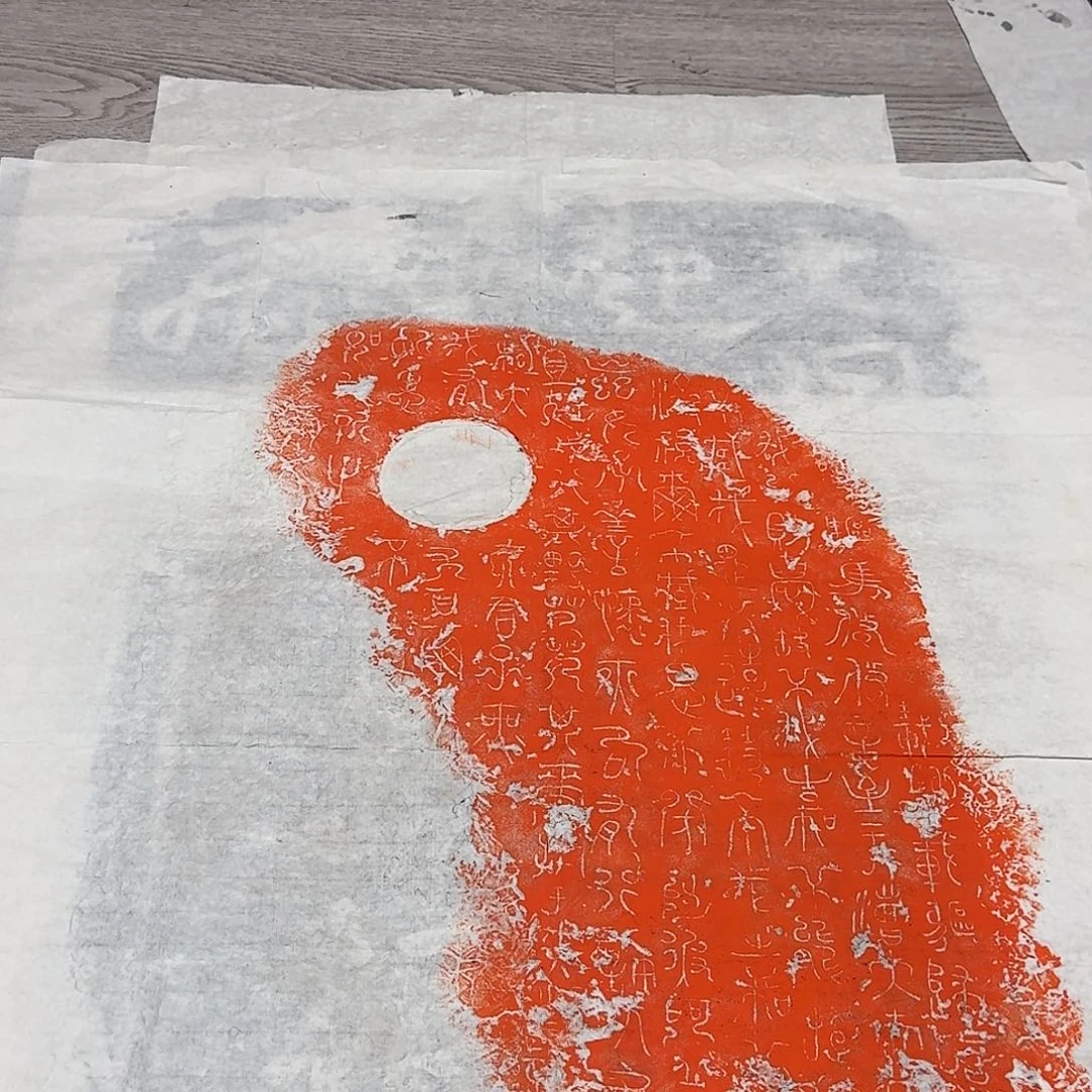 拓片用纸其他载驰