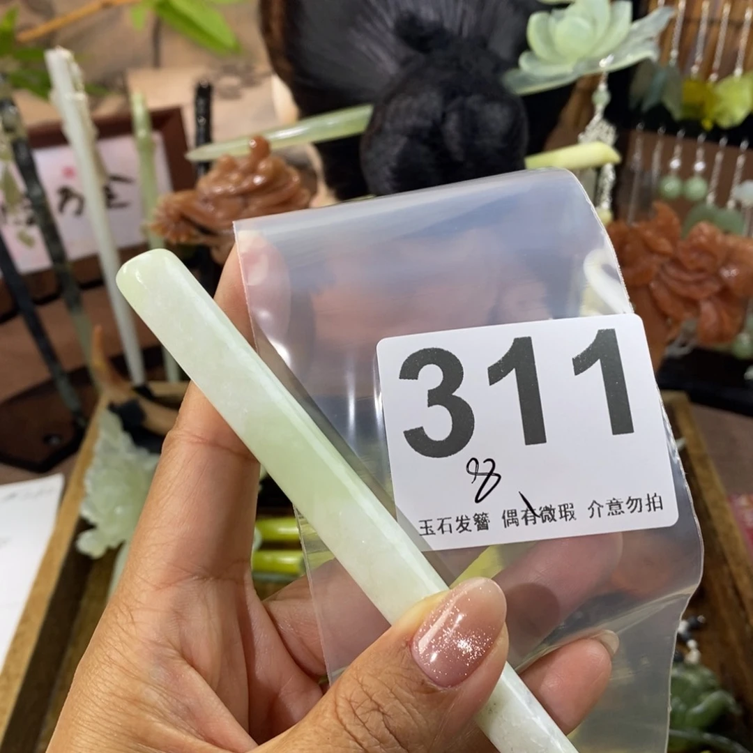 蛇纹石玉发饰未镶嵌琴*