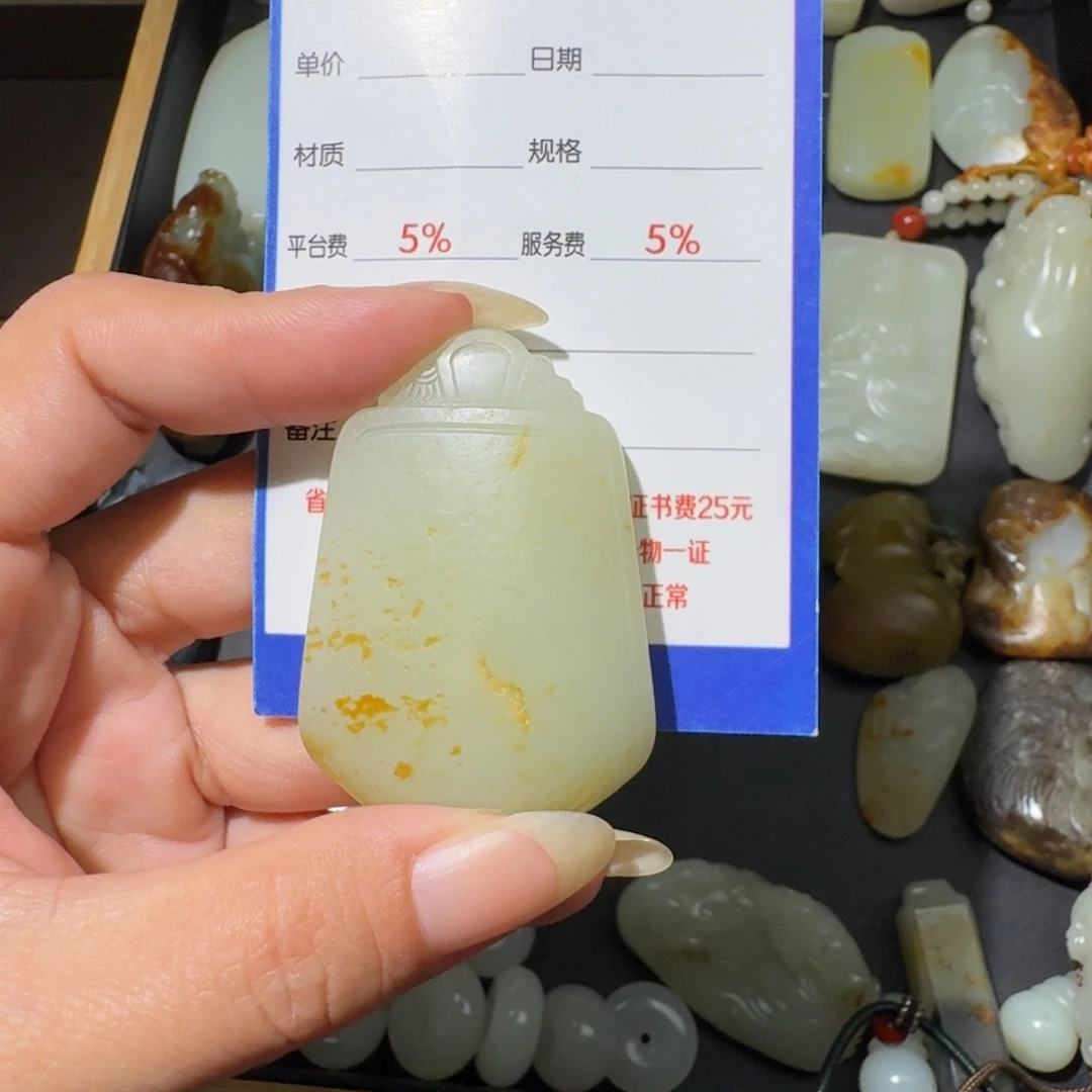 吊坠(不含链)未镶嵌和田玉