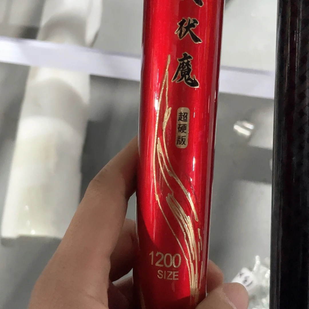 7.2m以上碳素达瓦伏魔12米8h