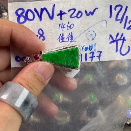 未镶嵌定制翡翠佳*牌子