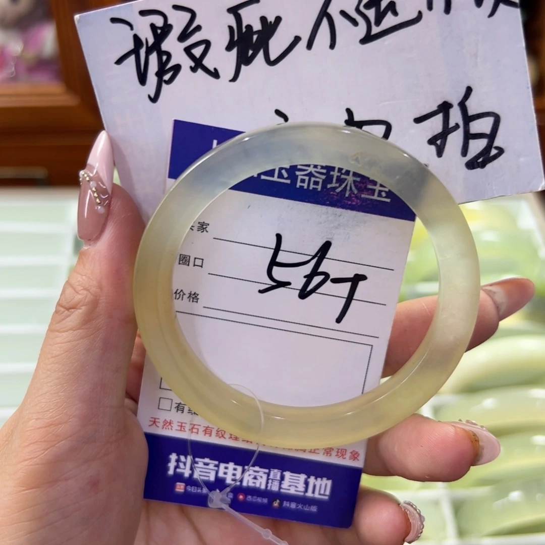蛇纹石玉未镶嵌手镯13