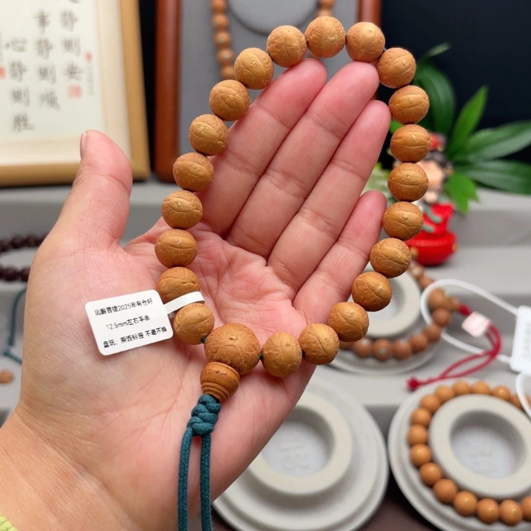 手串凤眼菩提12.5左右素串