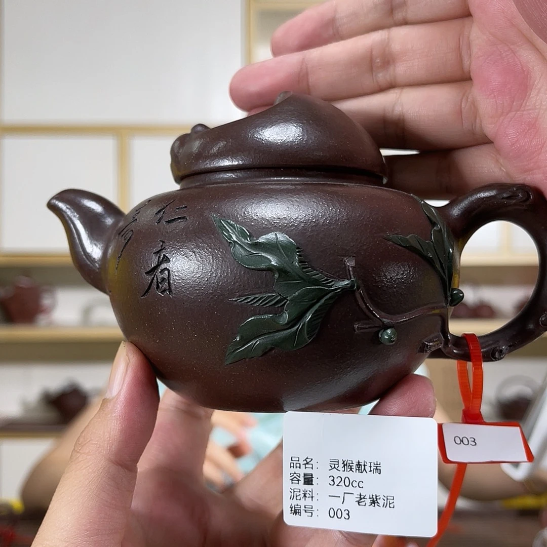 茶壶紫砂紫砂艺术003