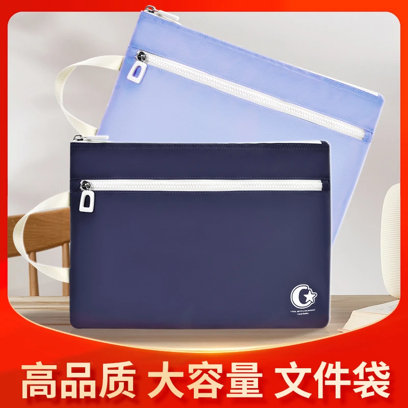 【宠粉浮力】文件袋防水双层牛津面料拉链资料袋票据袋定制