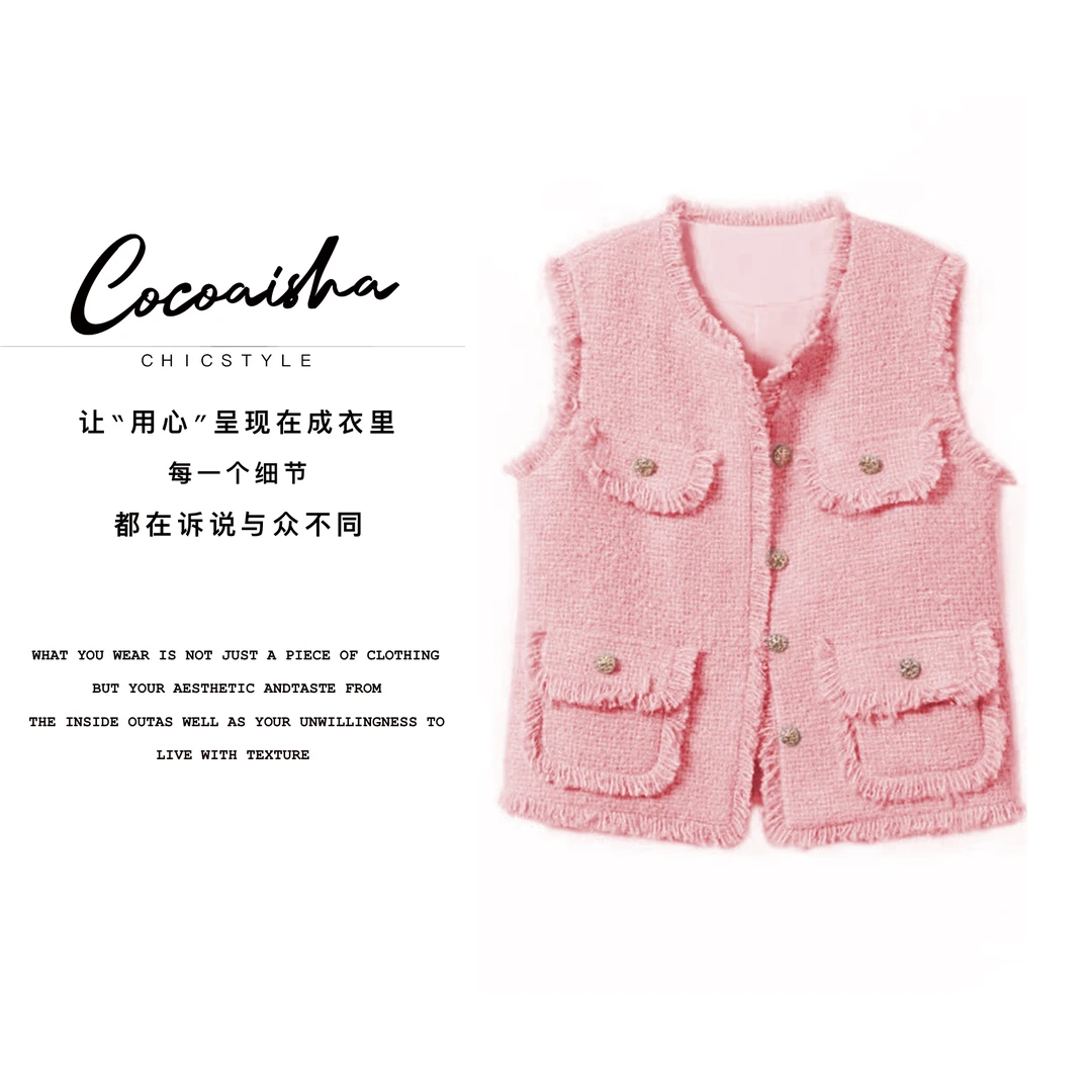 [COCO AISHA] 樱花粉 粗花呢时尚秋冬 减龄显瘦百搭马甲(XXF-009)