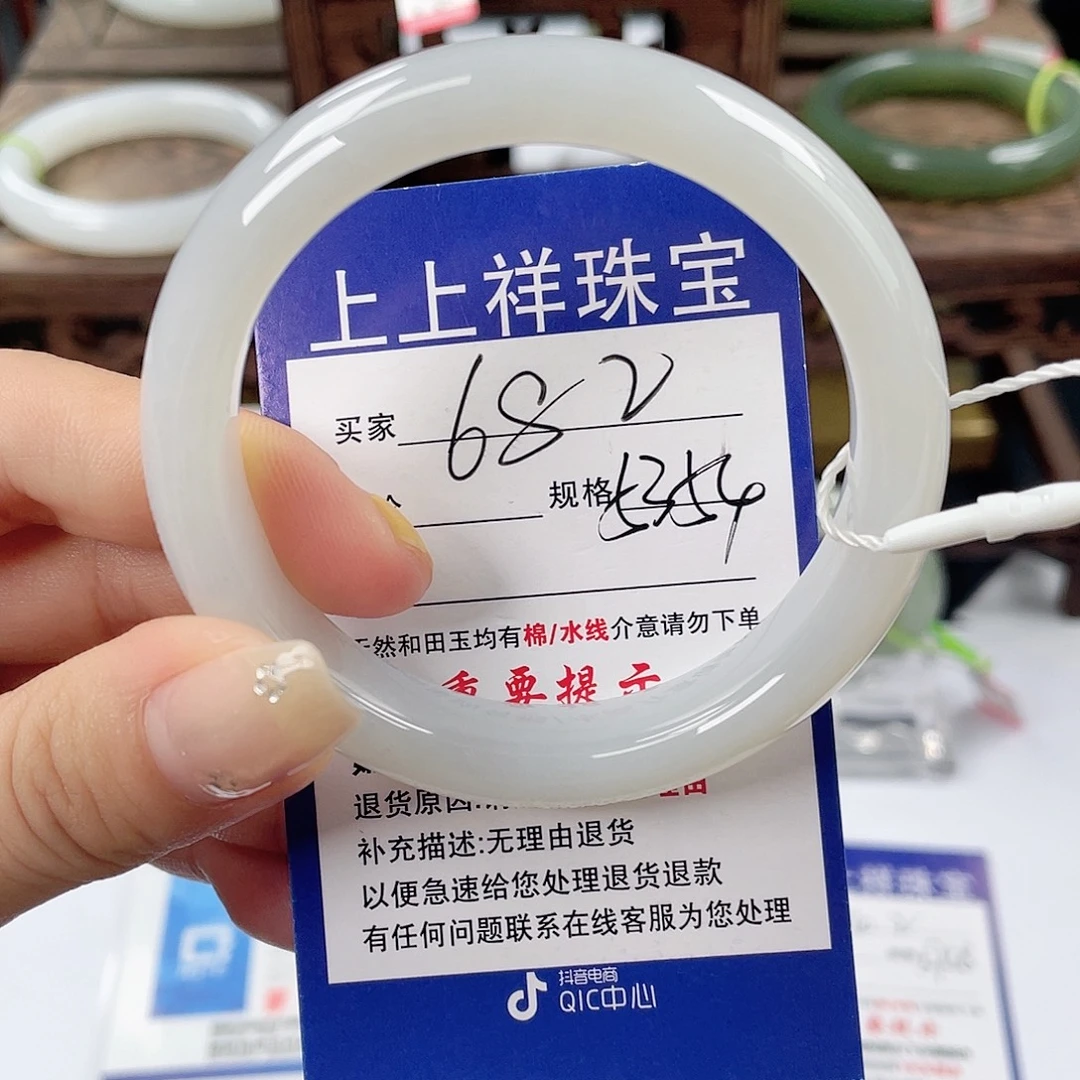 未镶嵌手镯和田玉