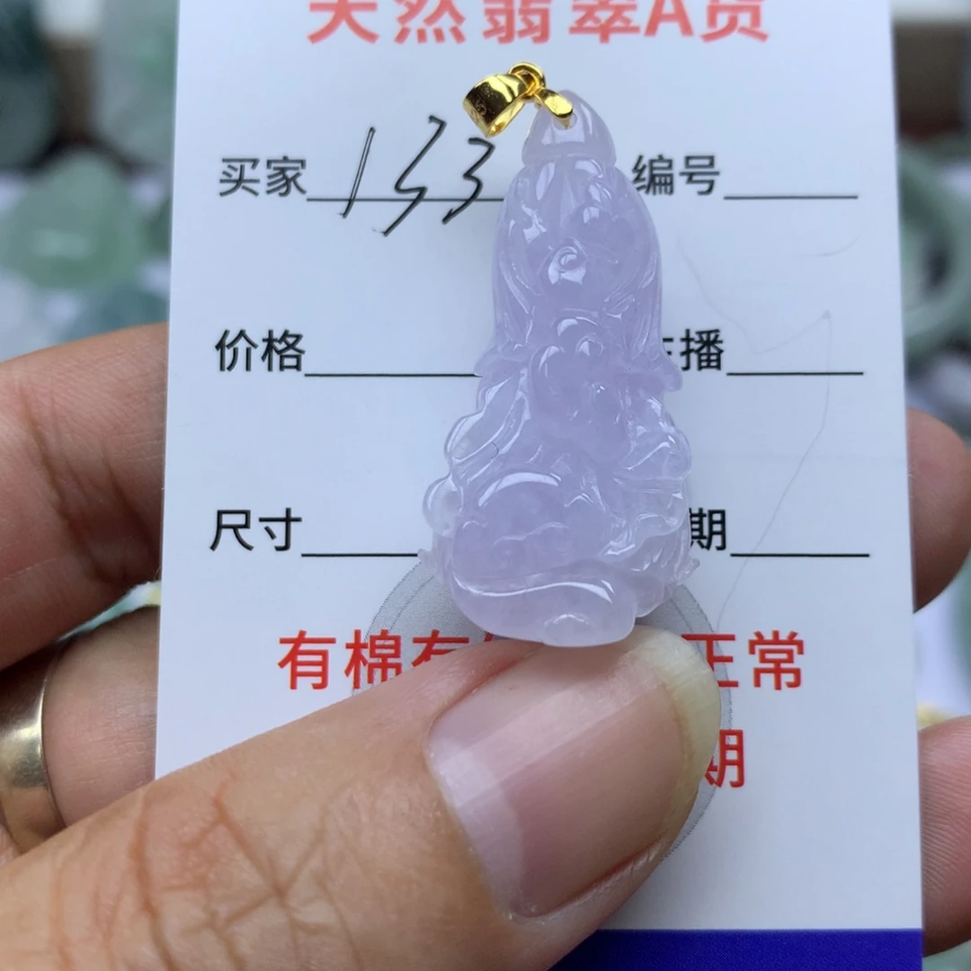 翡翠未镶嵌颈饰缅甸A货翡翠