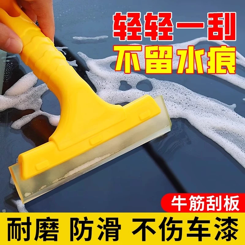 牛筋刮板汽车玻璃贴膜工具改车衣色膜软胶刮水器软刮板硅胶刮水板