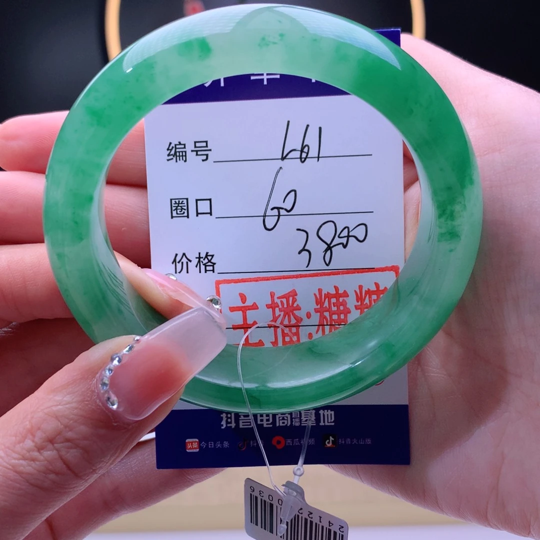 石英质玉手镯未镶嵌惠*