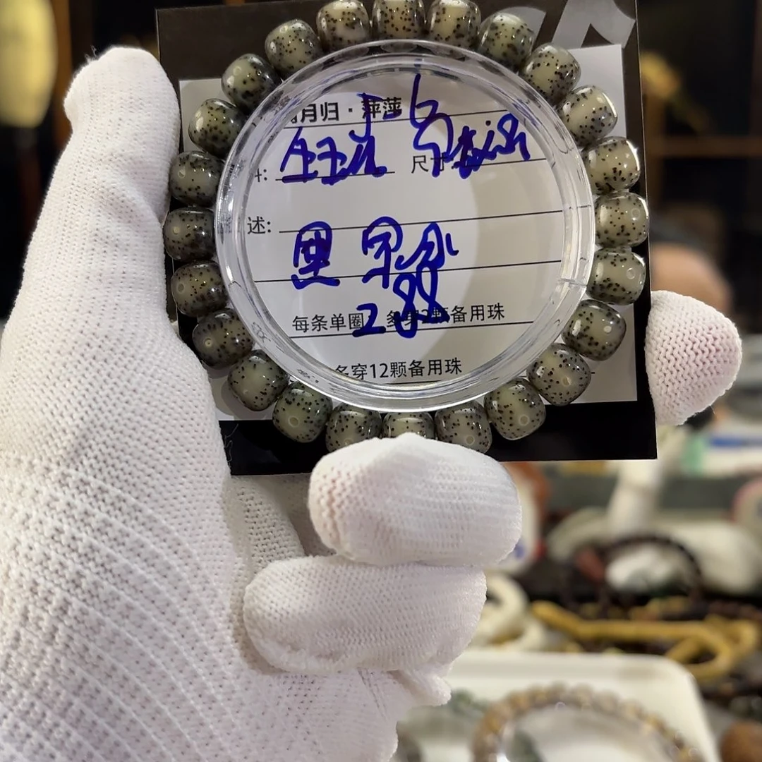 星月菩提吊坠星月