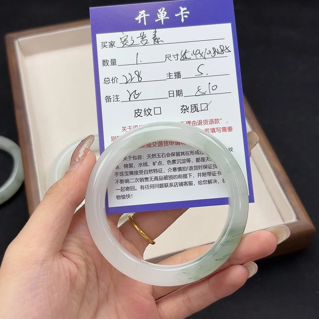 石英质玉手镯未镶嵌