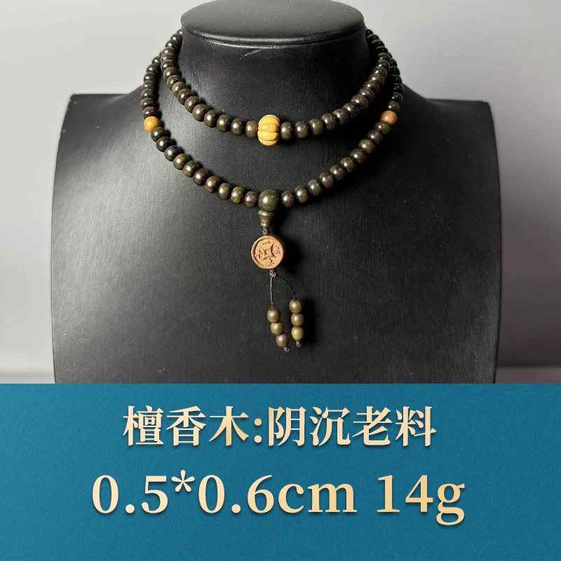 52106 阴沉老料 檀香木