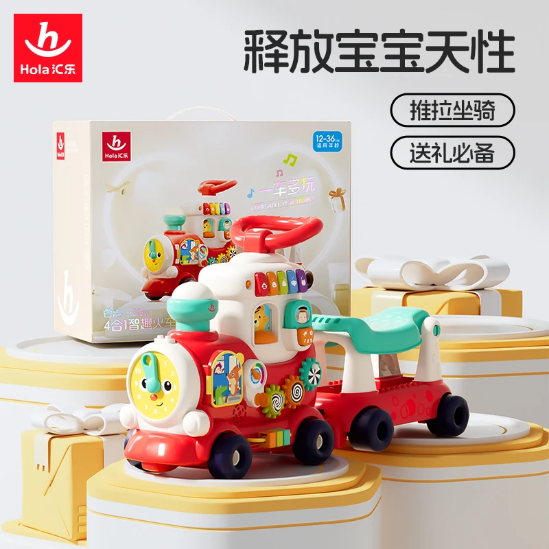 汇乐四合一小火车1岁宝宝玩具早教益智学步车婴幼儿1-3岁周岁礼物