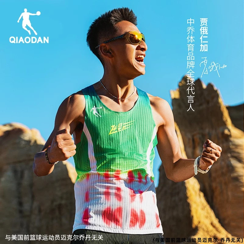 乔丹官方飞影PB5.0专业跑步马拉松背心男2025夏季新款运动服正品