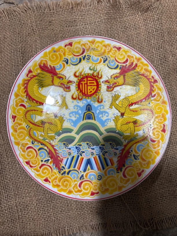 福袋黄色双龙盘一个摆件链接
