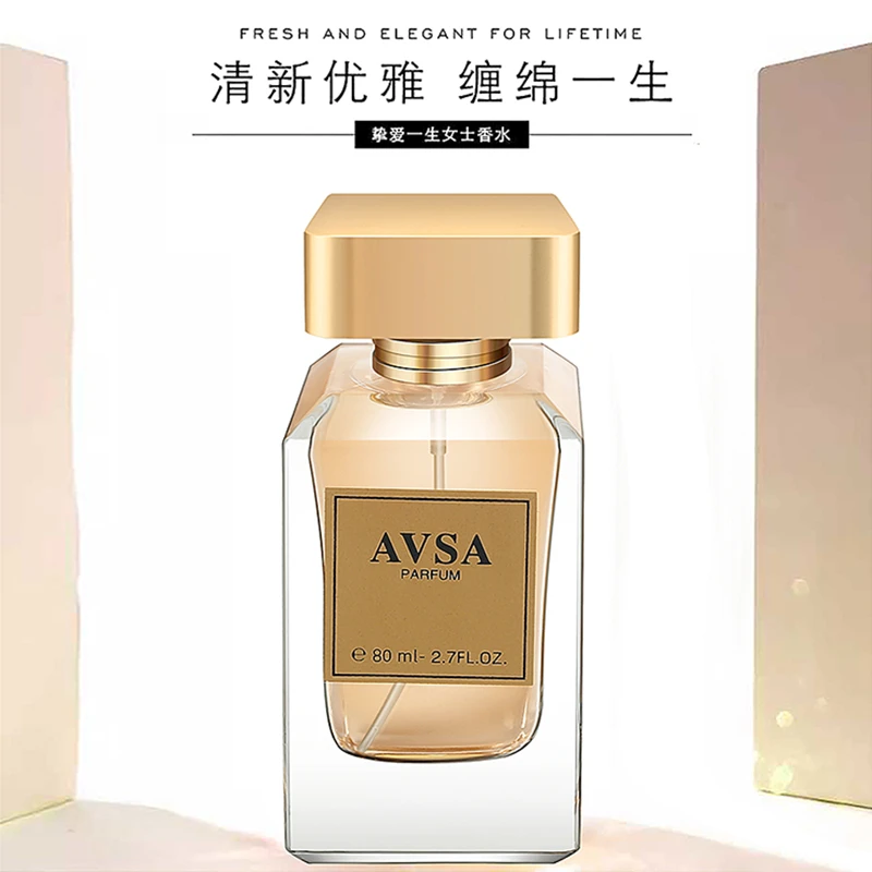 【嘉伯丽尔天性】木质花香调/定制香精/80ml/EDP