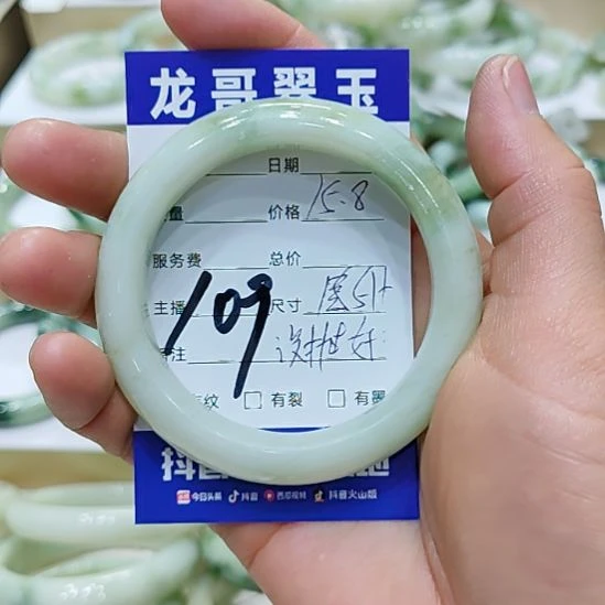 *****透闪石-蛇纹石玉未镶嵌手镯