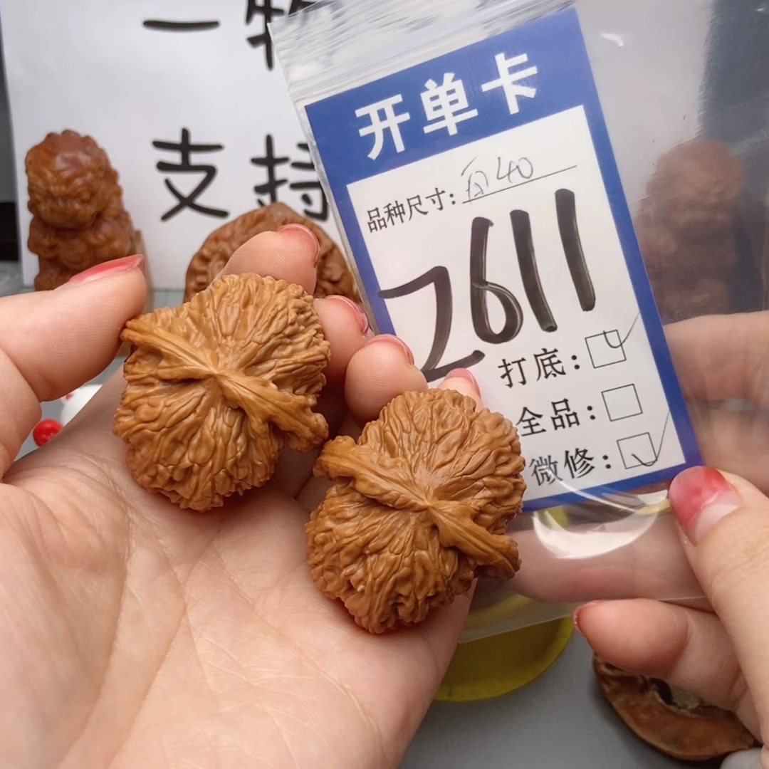 桃核吊坠核桃白狮子