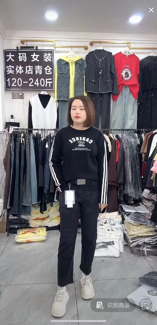 【春款现货】经典三道杠插肩袖字母衫8955