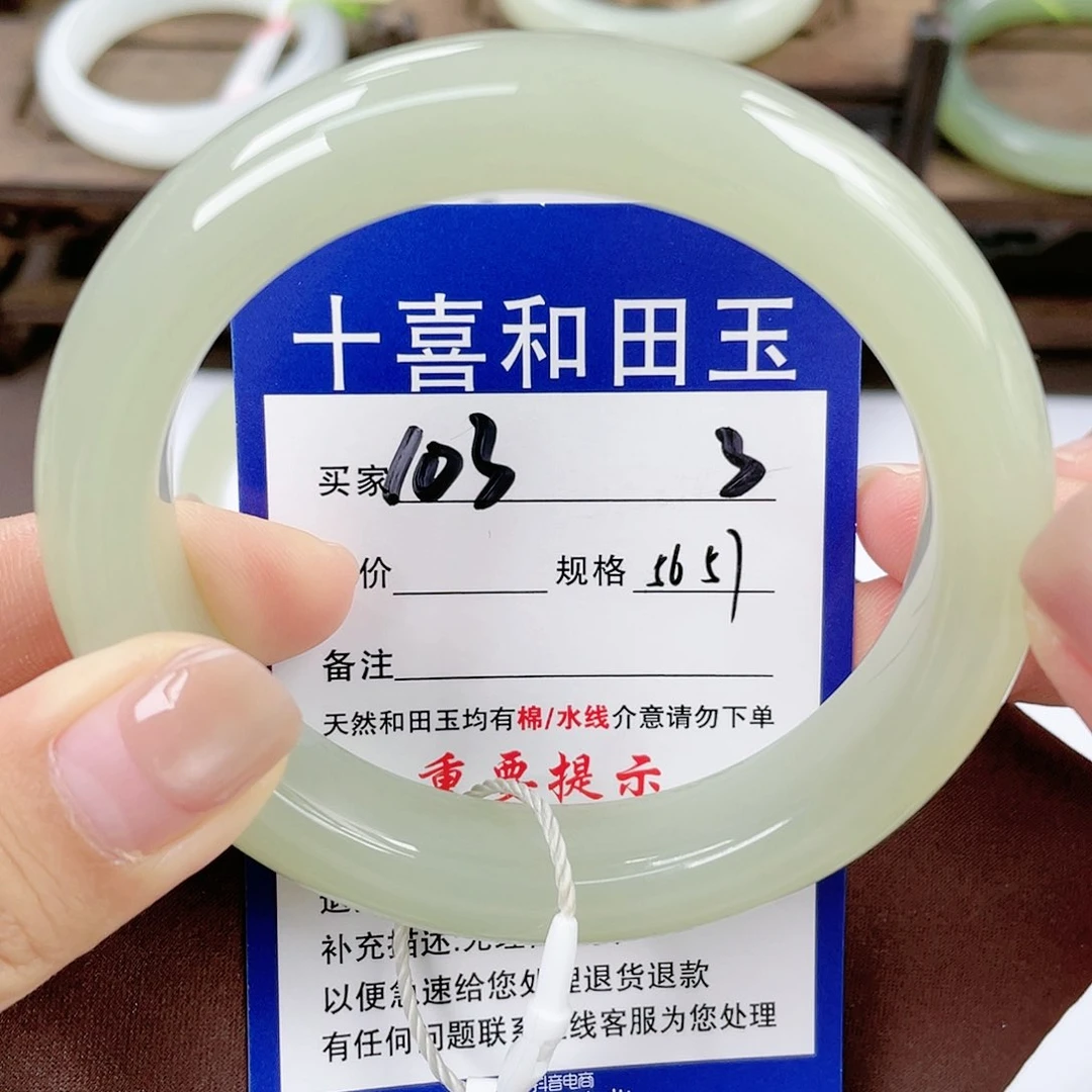 【闪购商品】未镶嵌手镯和田玉