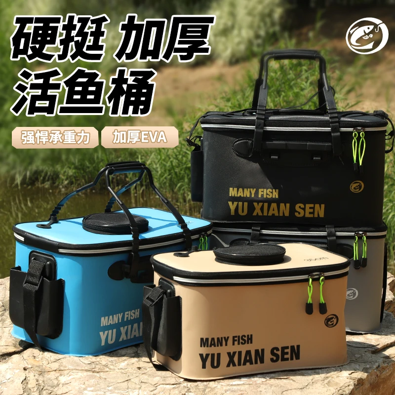 一体成型活鱼桶大容量装鱼桶折叠收纳鱼桶透气鱼包EVA加厚活鱼桶