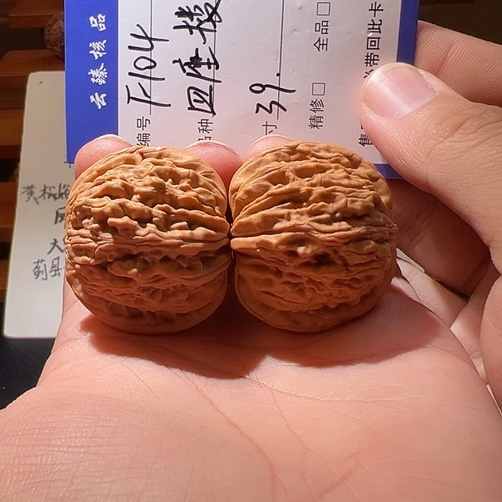 吊坠文玩核桃文玩