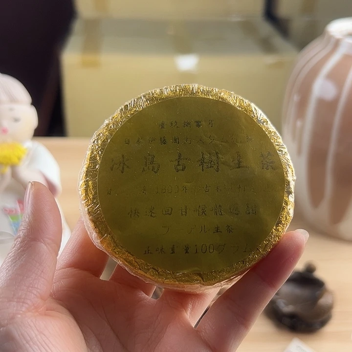 瓷片56666669998888999