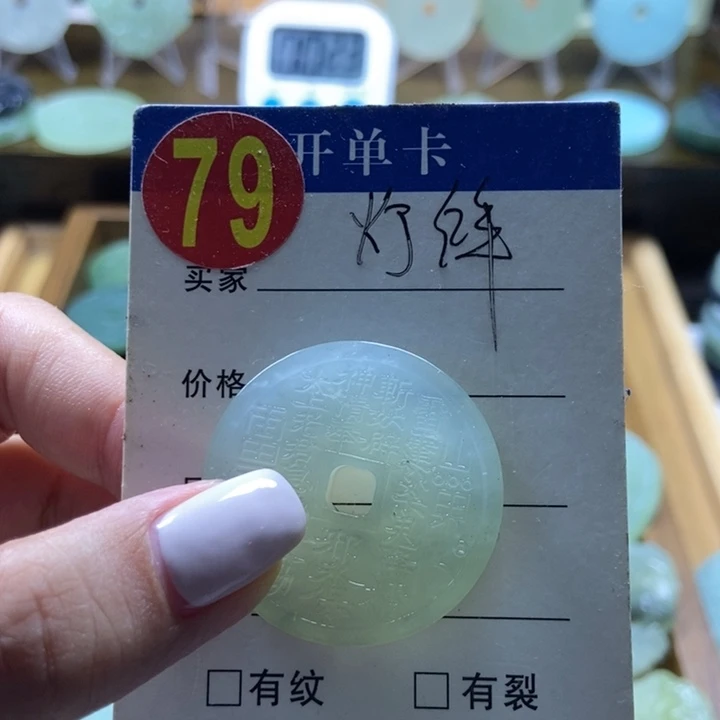 蛇纹石玉未镶嵌挂件