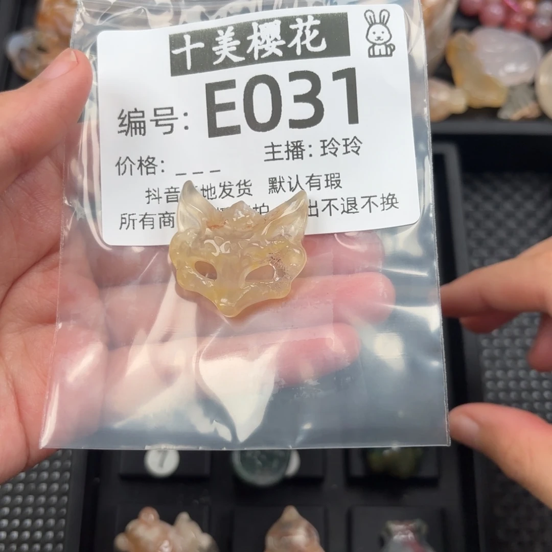 玛瑙/玉髓颈饰未镶嵌S****?