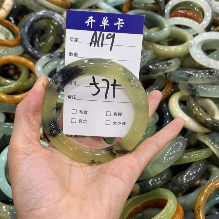蛇纹石玉未镶嵌手镯
