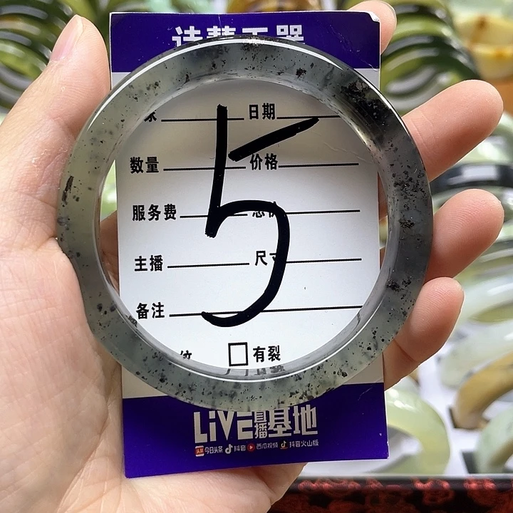 蛇纹石玉手镯合金用****7
