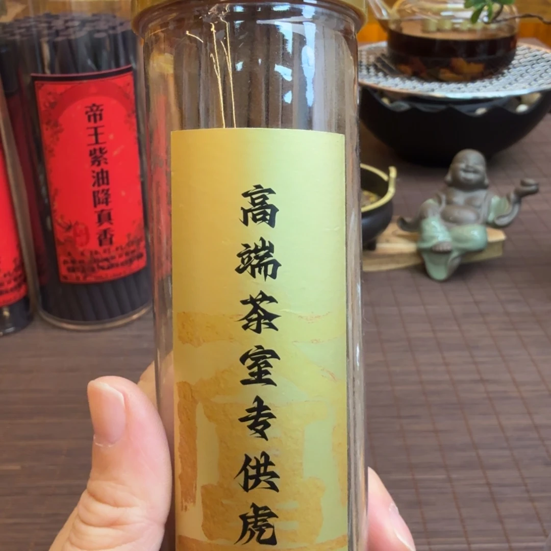 闪购链接直播拍下发货200克