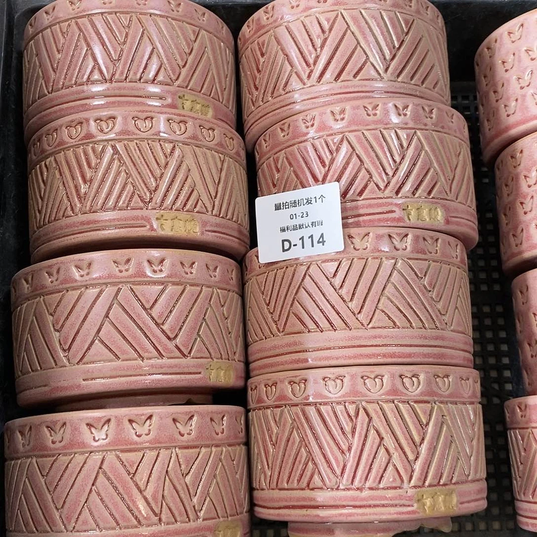 七里烧陶瓷1-23-114口径9