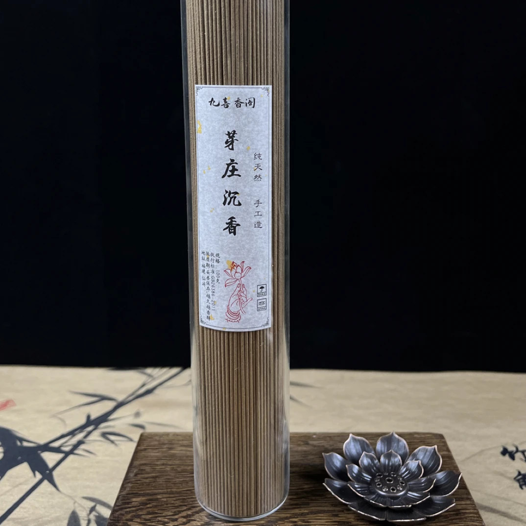 芽庄沉香手工天然线香