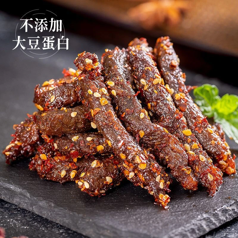 老廖家麻辣牛肉冷吃牛肉四川特产香辣味100克肉干开袋即食