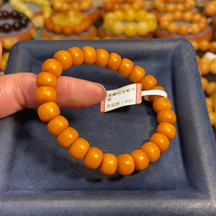 蜜蜡手链未镶嵌蜜蜡