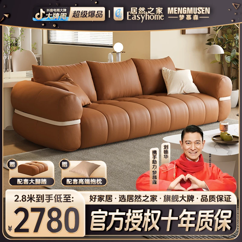 【居然甄选】意式极简皮艺沙发高密度海绵进口落叶松木实木高回弹