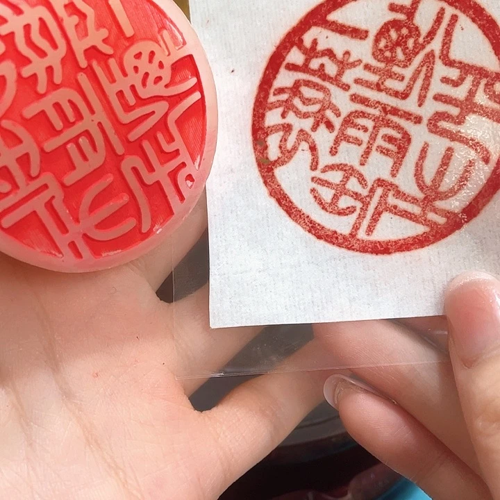 寿山石印石篆刻印章引首章闲章姓名章生日礼物