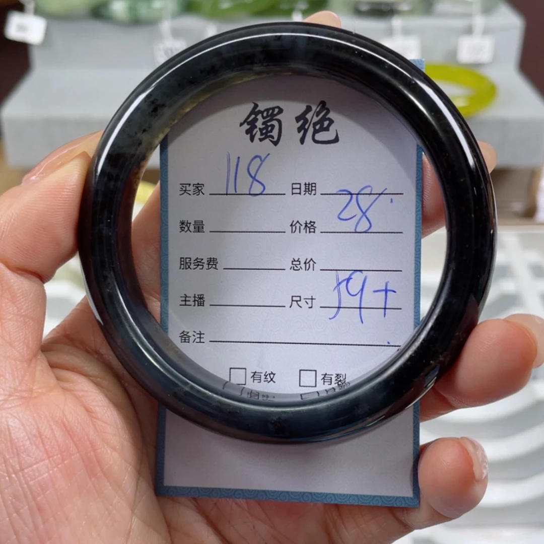 【闪购商品】蛇纹石玉手镯未镶嵌