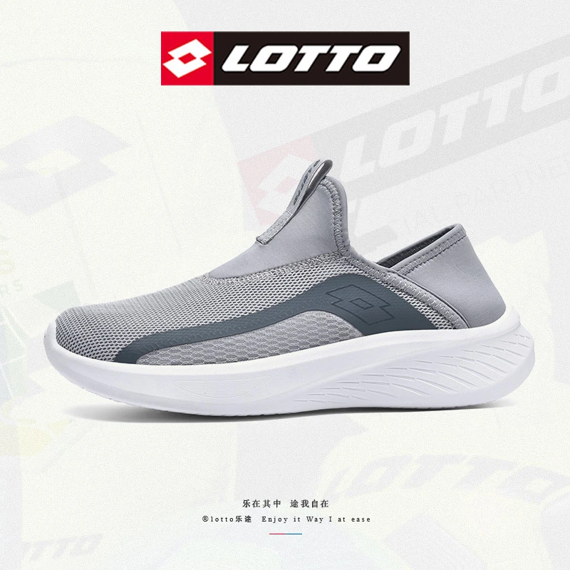 LOTTO/乐途夏季薄网一脚蹬轻便易穿脱运动鞋舒适休闲透气跑步鞋