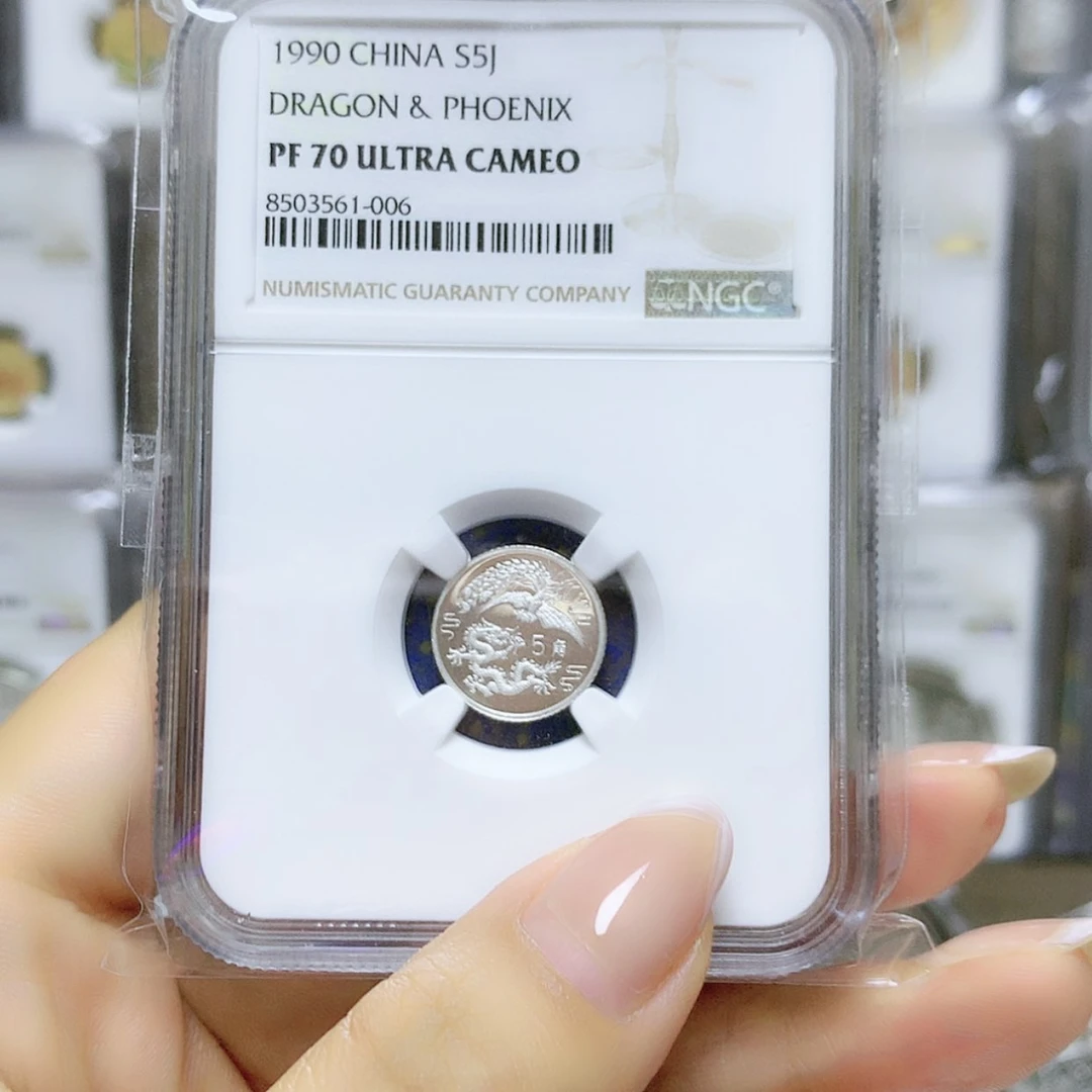 【闪购商品】纯银龙凤70分2克银币