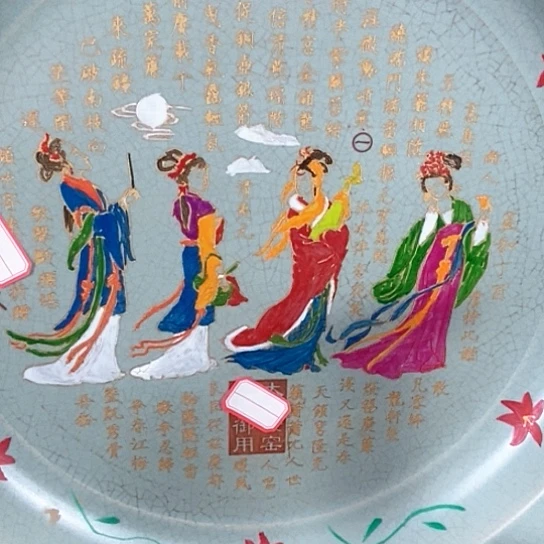 瓶用****6陶瓷制品瓷瓷瓷瓷