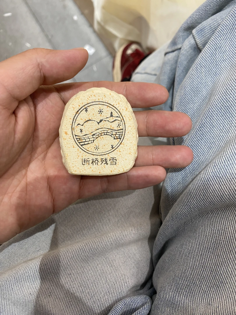 杭州景区石头冰箱贴创意光影灯小夜灯北高峰周边文创定制