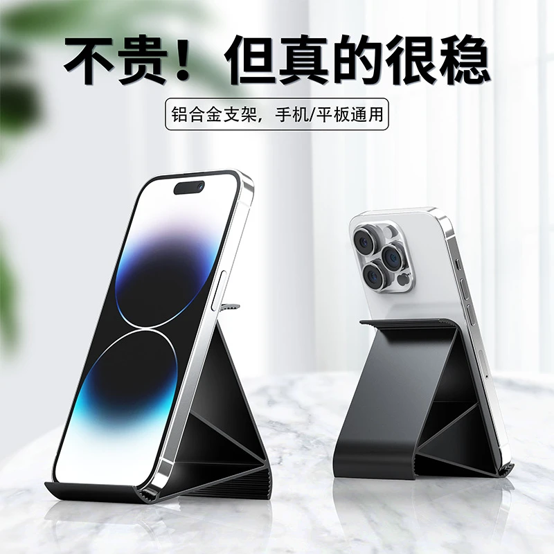 新款全金属桌面支架平板懒人黄金三角稳固多角度铝合金手机支架厂