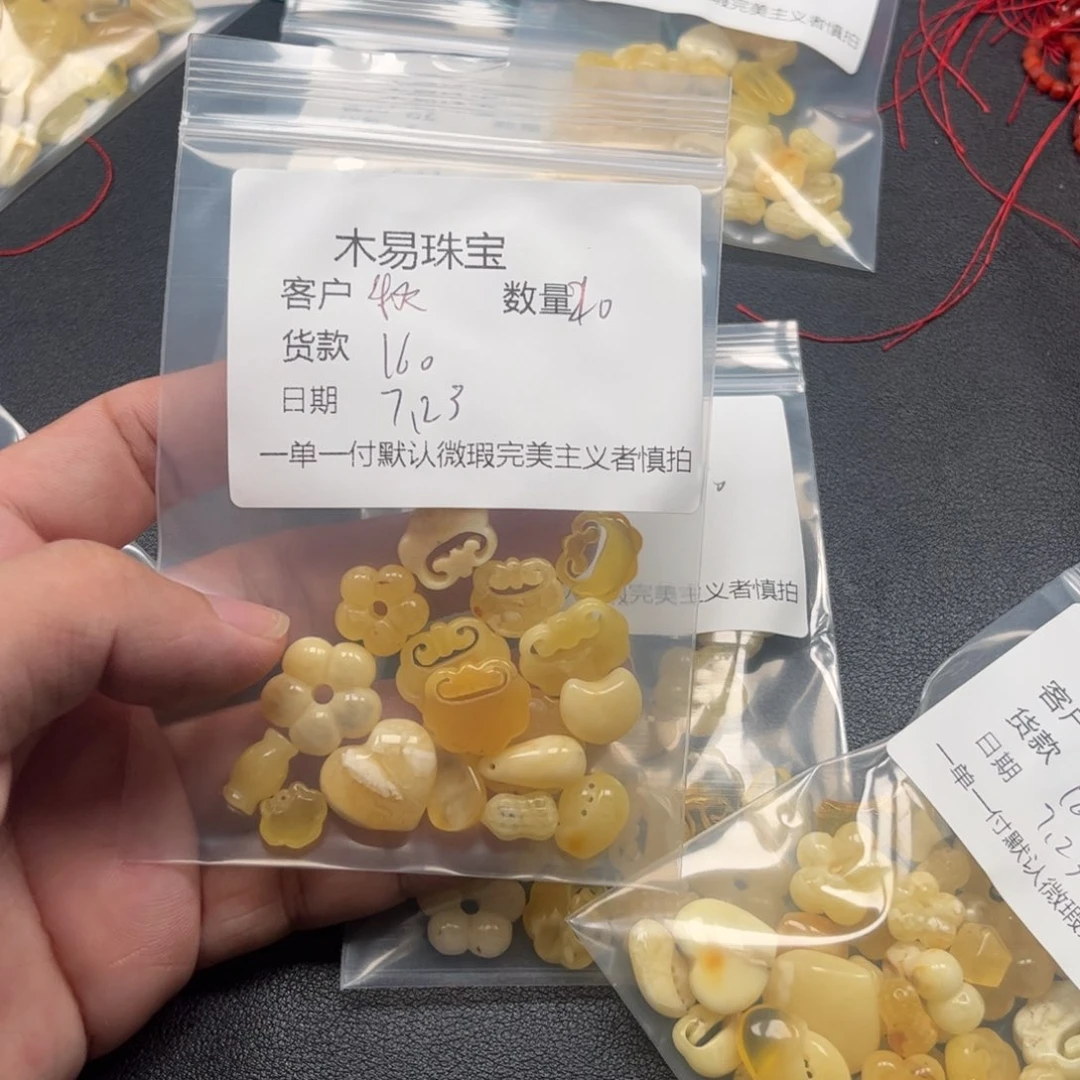 南红玛瑙未镶嵌颈饰秋*