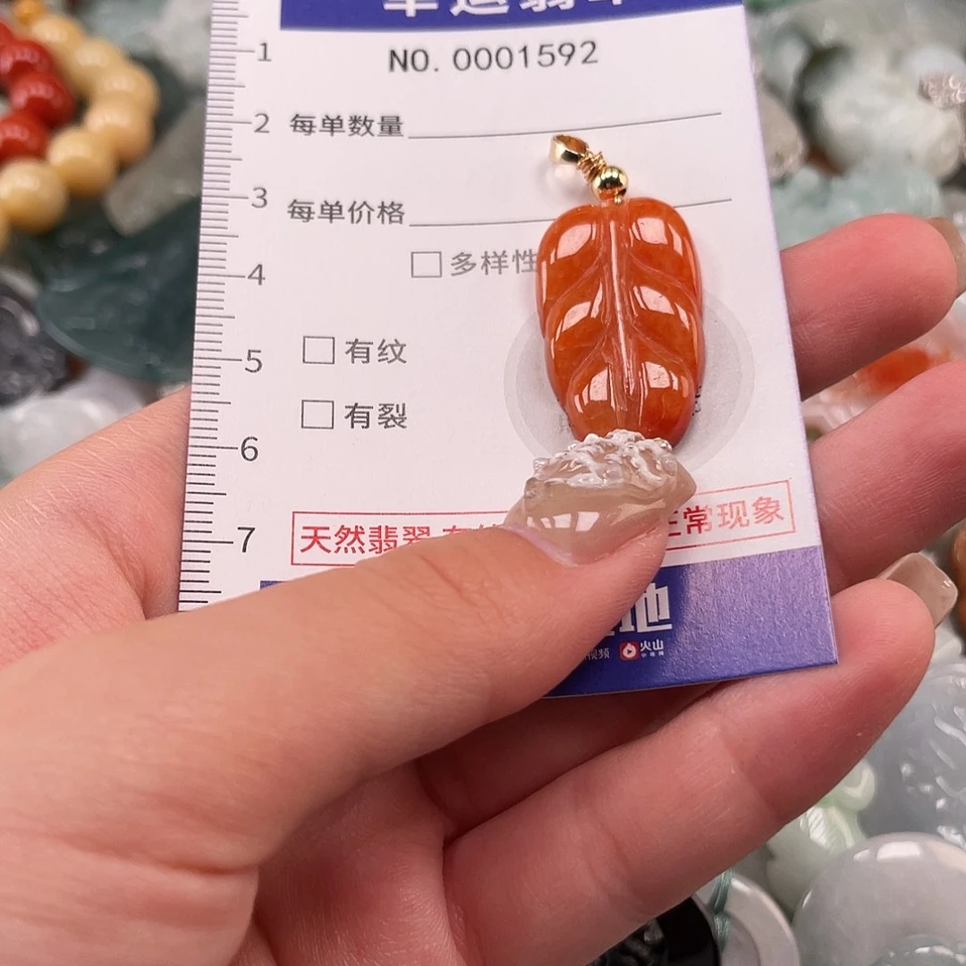 翡翠未镶嵌颈饰1592