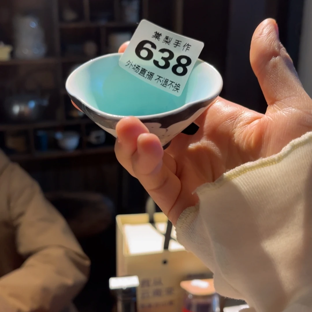 感**外场6380000000000000