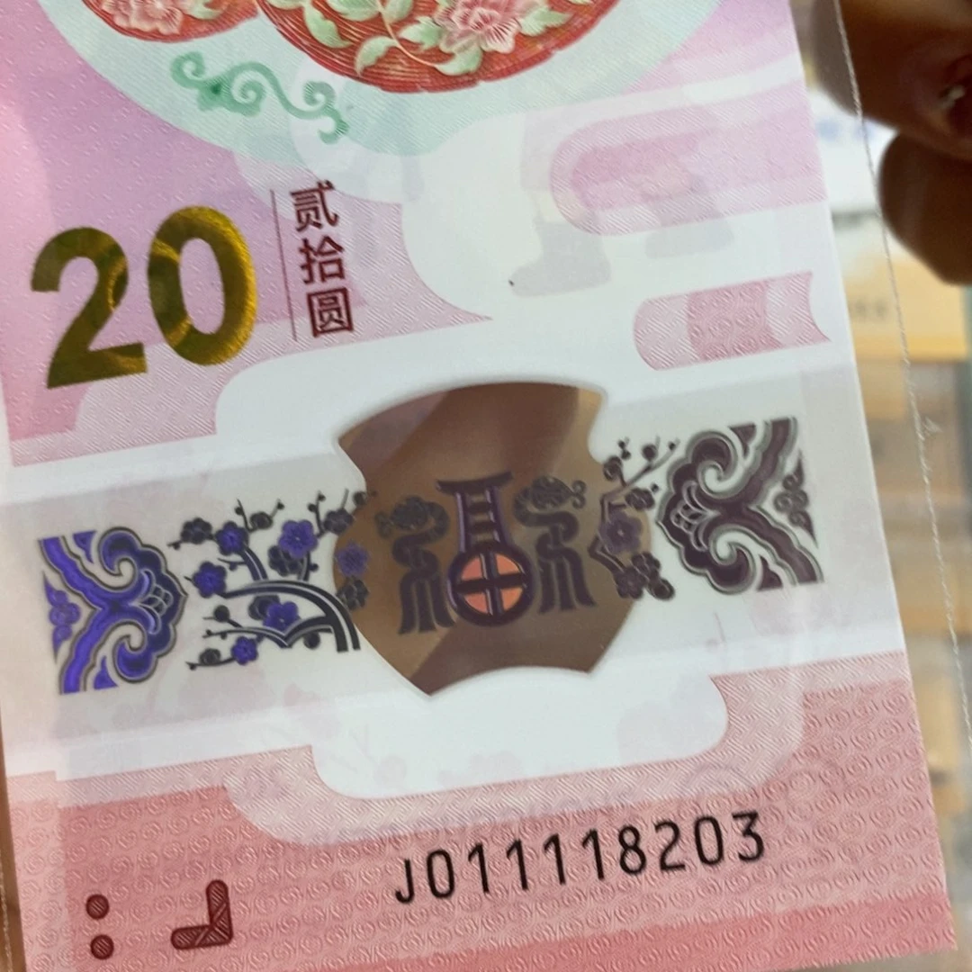 塑料 8203…………………………