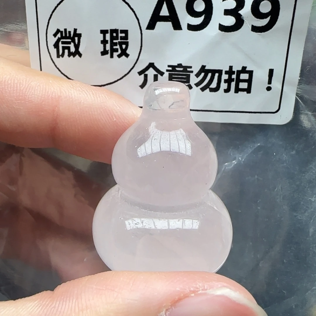 水晶未镶嵌未镶嵌a939